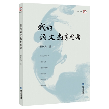  �ҵ��Z�Ľ���˼��