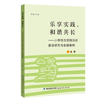  ���팍�`�����C���L����С�W(xu��)�C�ό��`��ӽ̌W(xu��)�о��c��ʩ����