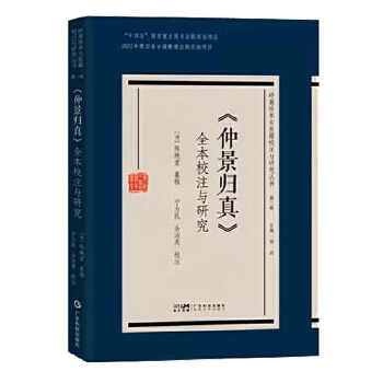  ���پ��w�桷ȫ��Уע�c�о� ����X�ς������Cꐟ��� �X�ς������ɌW(xu��)��(x��)�о��Õ� ȫ��Уע ���t(y��)�������t(y��)���ߕ� �V�|�Ƽ�