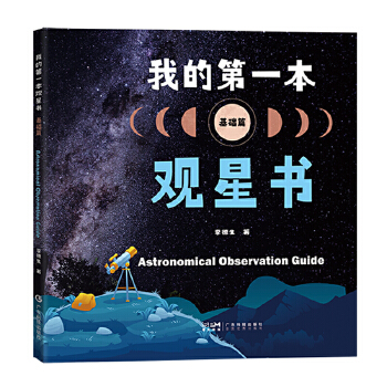  �ҵĵ�һ���^�Ǖ�