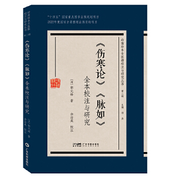  ������Փ�����}�硷ȫ��Уע�c�о� ������Ʒ�X���}�W(xu��)���� �X�ς������ɌW(xu��)��(x��)�о��Õ� ȫ��Уע ���t(y��)�������t(y��)���ߕ� �V�|��