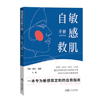  ���м��Ծ��փ� ���м��o�� Ƥ�w���B(y��ng)�o�� ���м���Ҋ���} �ʳ�������׿�˥��S�ȿƌW��Ƥ�w�ޏ�(f��)���� �V�|�Ƽ�