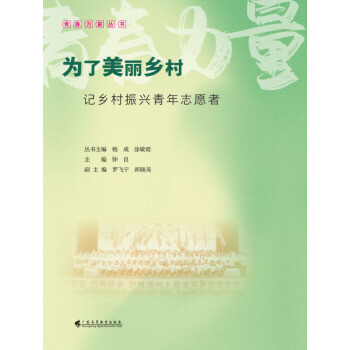  ���������l(xi��ng)�塪��ӛ�l(xi��ng)�����d����־Ը��