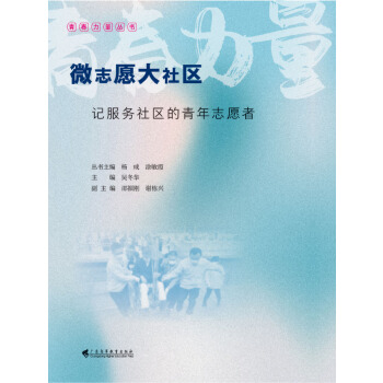  ΢־Ը����^(q��)����ӛ������^(q��)������־Ը��