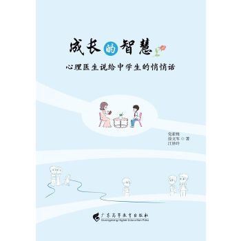  ���L���ǻۣ������t(y��)���f�o�ЌW��������Ԓ