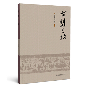  �ń����� ��ɽ��W(xu��)����ϵ���(gu��)�w���ڡ��ń�����ϵ��