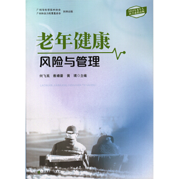  ���꽡���L(f��ng)�U�c����