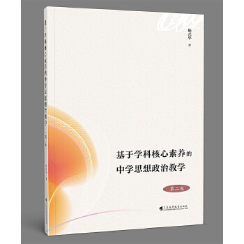  ���ڌW(xu��)�ƺ������B(y��ng)���ЌW(xu��)˼�����ν̌W(xu��)