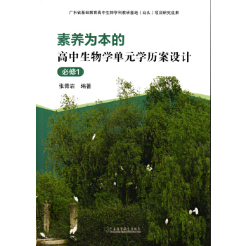  ���B(y��ng)�鱾�ĸ�������W��Ԫ�W�v���O(sh��)Ӌ��������1