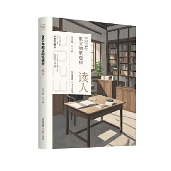  2023��ɢ���S�P�x�⡤�x��