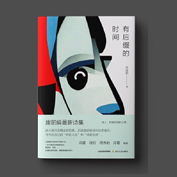  �к�Y�ĕr(sh��)�g