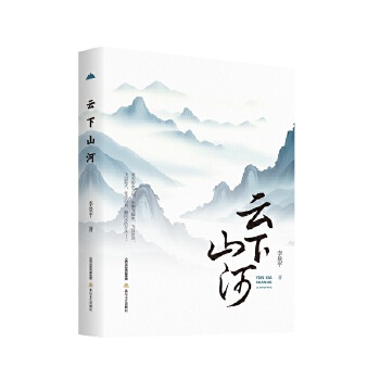  ����ɽ��