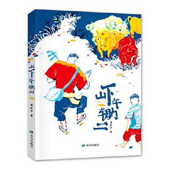  ɽ�����z��