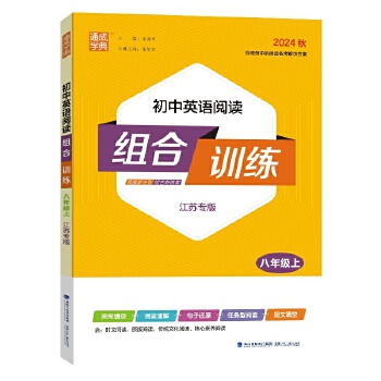  24�����Ӣ�Z��x�M��Ӗ(x��n)�� 8�꼉��