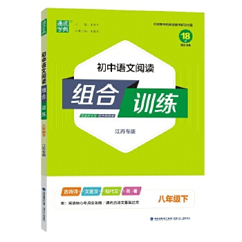  25�������Z����x�M��Ӗ�� 8�꼉�� �˽̰沿����