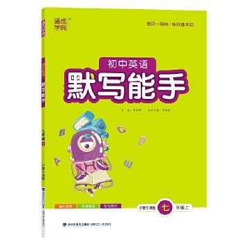  24�����Ӣ�ZĬ������ 7�꼉�ϡ���ţ ͨ�ɳǌW��