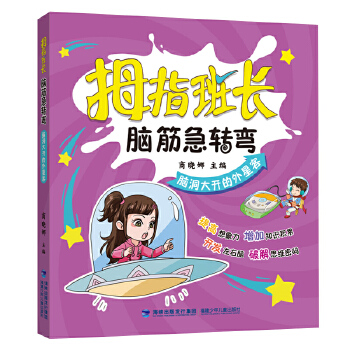  Ĵָ���L���X��D(zhu��n)�����X�����_�����ǿ�