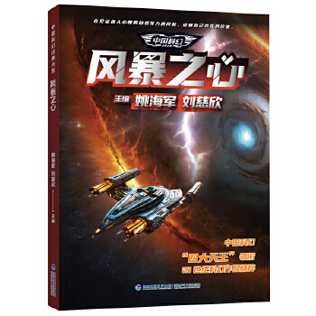  ���L(f��ng)��֮�ġ�2024�ٰ�ǧ�����ڕ�Ŀ���ЌW(xu��)��9�꼉�������]ȫ������F(xi��n)؛�ٰl(f��)