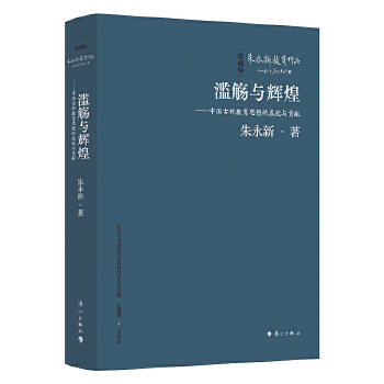  �E�x�c�x�͡����Ї�(gu��)�Ŵ�����˼��ĳɾ��cؕ�I(xi��n)