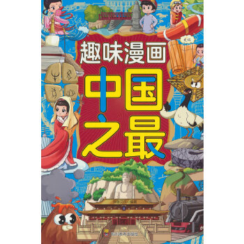  Ȥζ��������֮��+Ȥζ�����Ї�(gu��)֮��