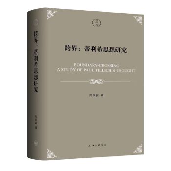  ��磺����ϣ˼���о�