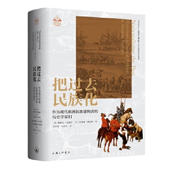  ���^(gu��)ȥ���廯������F(xi��n)���W�����彨��(g��u)�ߵĚvʷ�W(xu��)�҂�