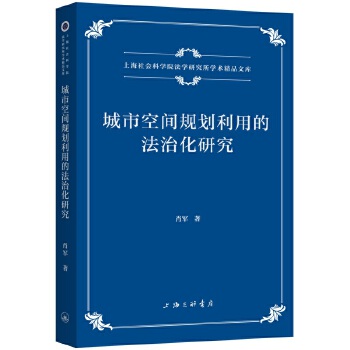  ���п��gҎ(gu��)�����õķ��λ��о�