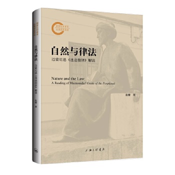  ��Ȼ�c�ɷ����~����¡���;ָ�򡷽��x