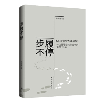  ���Ĳ�ͣ��һλ������ԃ��(chu��ng)�I(y��)�ߵļ�ʎ25��