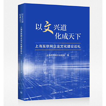  �����d�� �������£��Ϻ���(li��n)�W(w��ng)��I(y��)�Ļ����O(sh��)Ѳ�Y