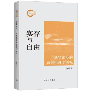  �����c���ɣ�˹�e�Zɯ���ձ邐��W�о�