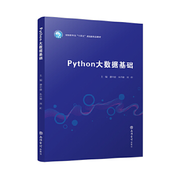  Python��(sh��)��(j��)���A