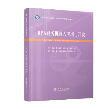  RPAؔ��(w��)�C���ˑ�(y��ng)���c�_�l(f��)