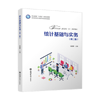  �y(t��ng)Ӌ(j��)���A(ch��)�c��(sh��)��(w��)���ڶ��棩�����λۣ�