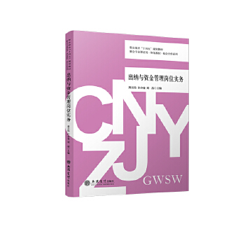  ���{�c�Y����퍏λ��(sh��)��(w��)���S������