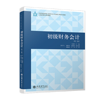  ����(j��)ؔ(c��i)��(w��)��(hu��)Ӌ(j��)�������棩