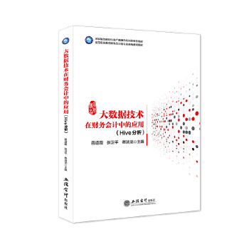  ��(sh��)��(j��)���g��ؔ�Օ�Ӌ�еđ��ã�Hive������