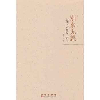  �e��(l��i)�o(w��)�������������ж�ƪС�f(shu��)�x