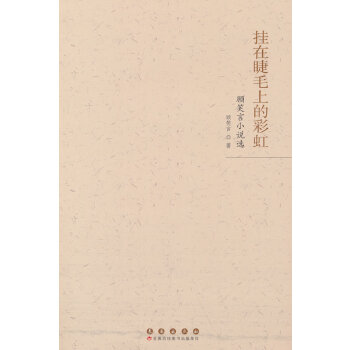  ���ڽ�ë�ϵĲʺ硪���Ц��С�f�x