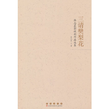  ��Ո(q��ng)���滨�����n־��Ӱҕ����Ʒ�x��