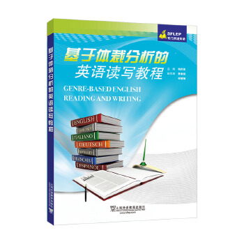  SFLEP��(zhu��n)�T(m��n)��;Ӣ�Z(y��)�������w�÷�����Ӣ�Z(y��)�x��(xi��)�̳�