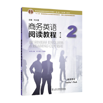 �����o(j��)�̄�(w��)Ӣ�Z���I(y��)����ϵ�н̲ģ��ڶ��棩���̄�(w��)Ӣ�Z��x�̳̣���3�棩2 �̎��Õ�