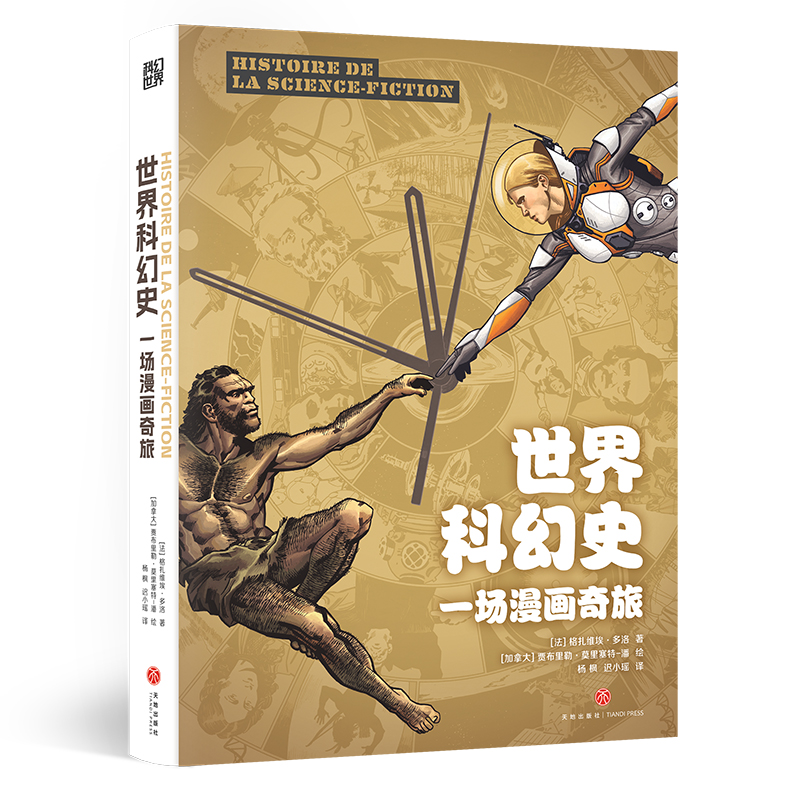 ����ƻ�ʷ��һ��(ch��ng)����(hu��)���� �ƻ������Ʒ