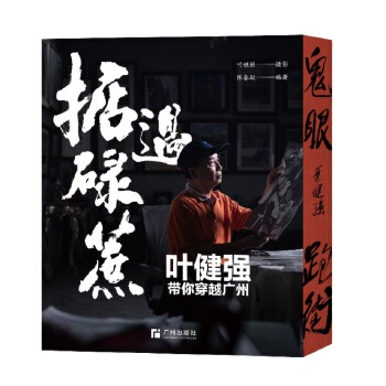  ���^µ�ᡪ���~�������㴩Խ�V��