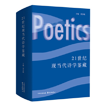  21���o�F(xi��n)����Ԋ�W�b��