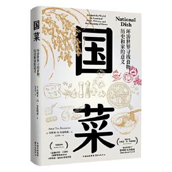  ���ˣ��h(hu��n)�����猤��ʳ��vʷ�ͼҵ����x