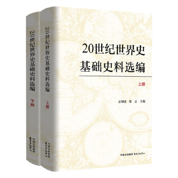  20���o����ʷ���A(ch��)ʷ���x��