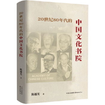  20���o(j��)80������Ї��Ļ���Ժ