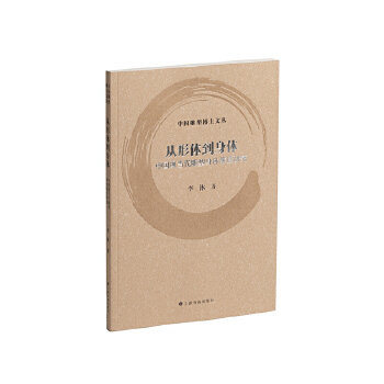  �����w�����w���Ї��F(xi��n)��(d��ng)���������w�S���о�