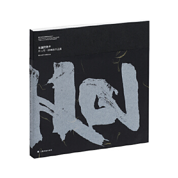  �|孵����������һ���չ��Ʒ��